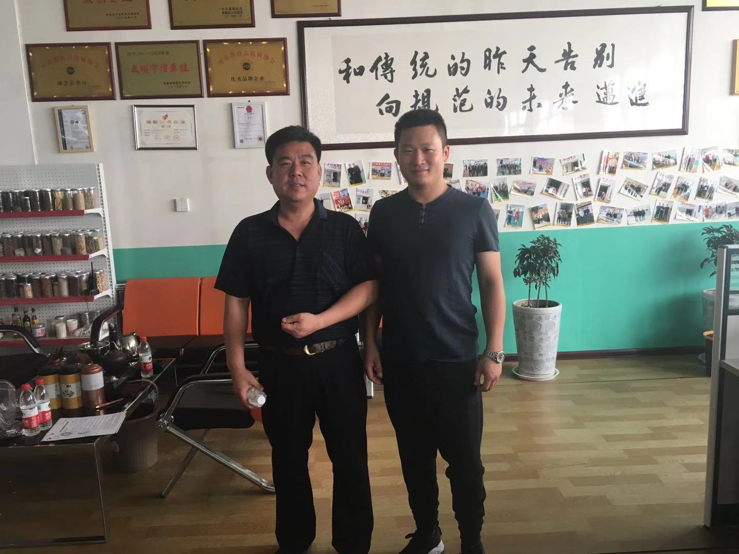 寰俊鍥剧墖_20190922163551.jpg 寰俊鍥剧墖_20190922163551.jpg