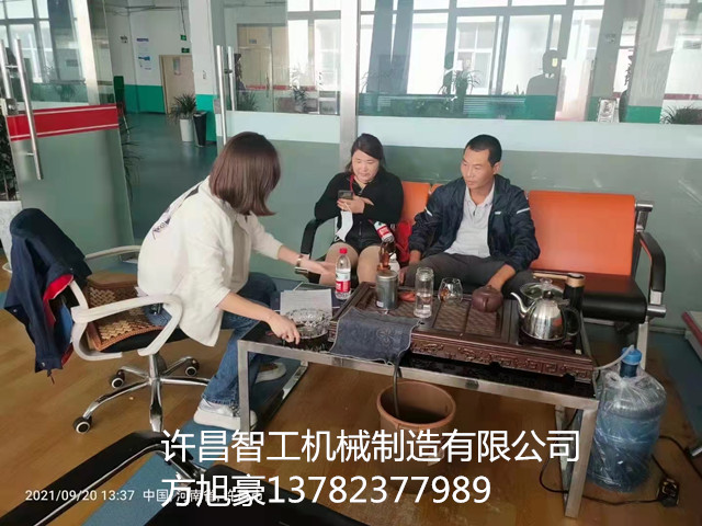 寰俊鍥剧墖_20210921170611.jpg 寰俊鍥剧墖_20210921170611.jpg